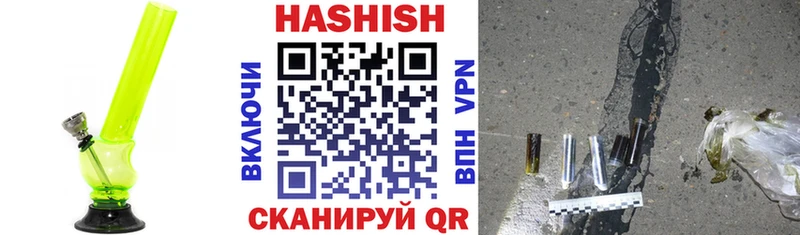 Купить Сорочинск БУТИРАТ  Меф мяу мяу  ГАШ  Марихуана 