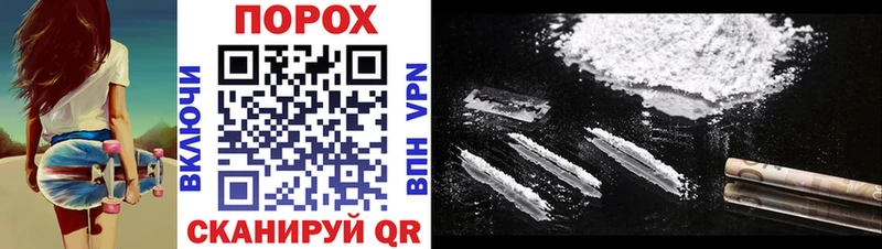 kraken ССЫЛКА  Сорочинск  АМФ VHQ  как найти наркотики 