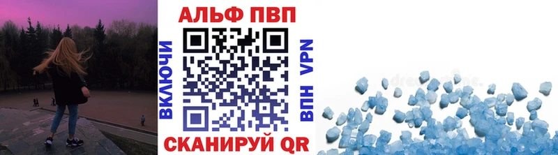 APVP крисы CK  дарнет шоп  это клад  Сорочинск 