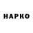 Конопля индика Alsu Tasar