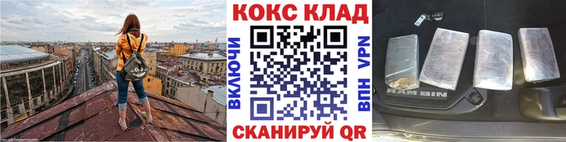 COCAIN 97%  где купить наркоту  Сорочинск 