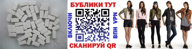 ЭКСТАЗИ Дубай  Сорочинск 