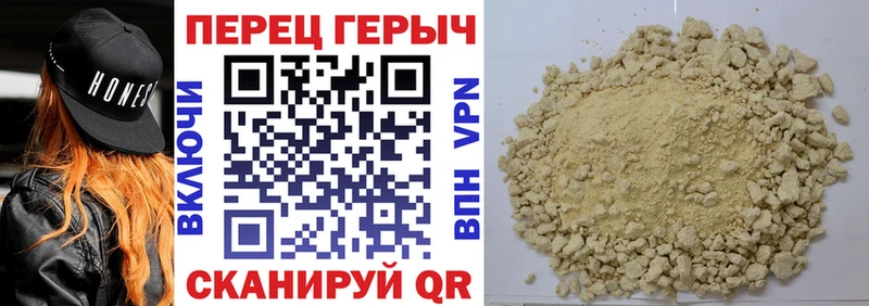 Героин VHQ  МЕГА   Сорочинск  закладка 
