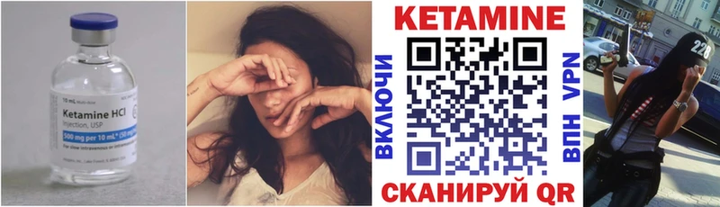 сколько стоит  блэк спрут вход  КЕТАМИН VHQ  Сорочинск 