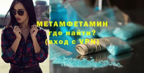 меф VHQ Лагань
