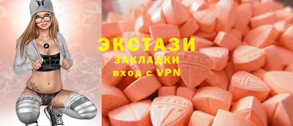 соль ск Абинск