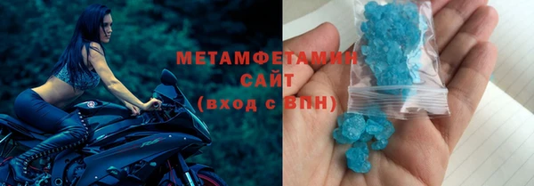 соль ск Абинск