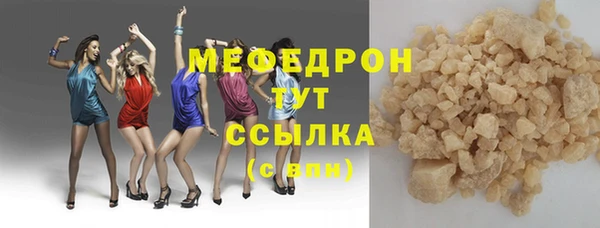 СК Абаза