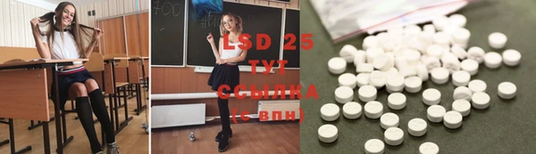 круглые Абдулино