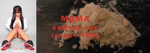 СК Абаза