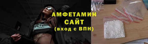 соль ск Абинск