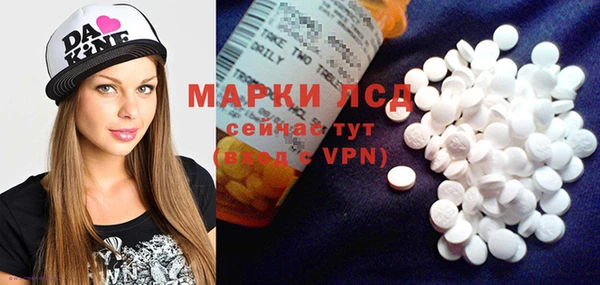 молекула духа Кострома