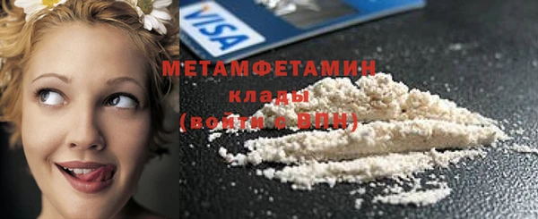 тгк Ладушкин