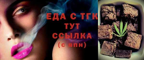 соль ск Абинск