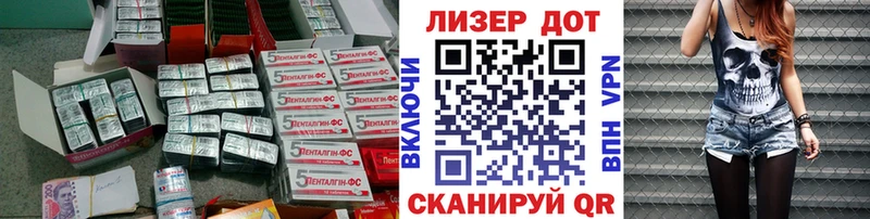 LSD-25 экстази кислота  Сорочинск 