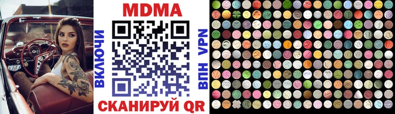 MDMA crystal  кракен ТОР  Сорочинск  цена наркотик 