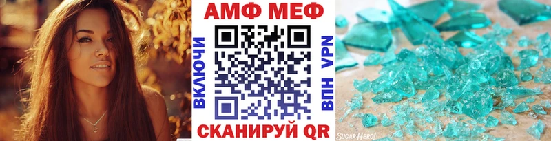 закладка  Сорочинск  OMG онион  Первитин мет 