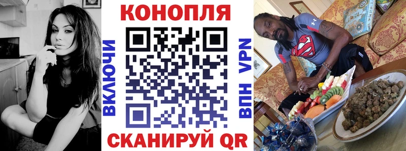 Бошки Шишки сатива  Сорочинск 